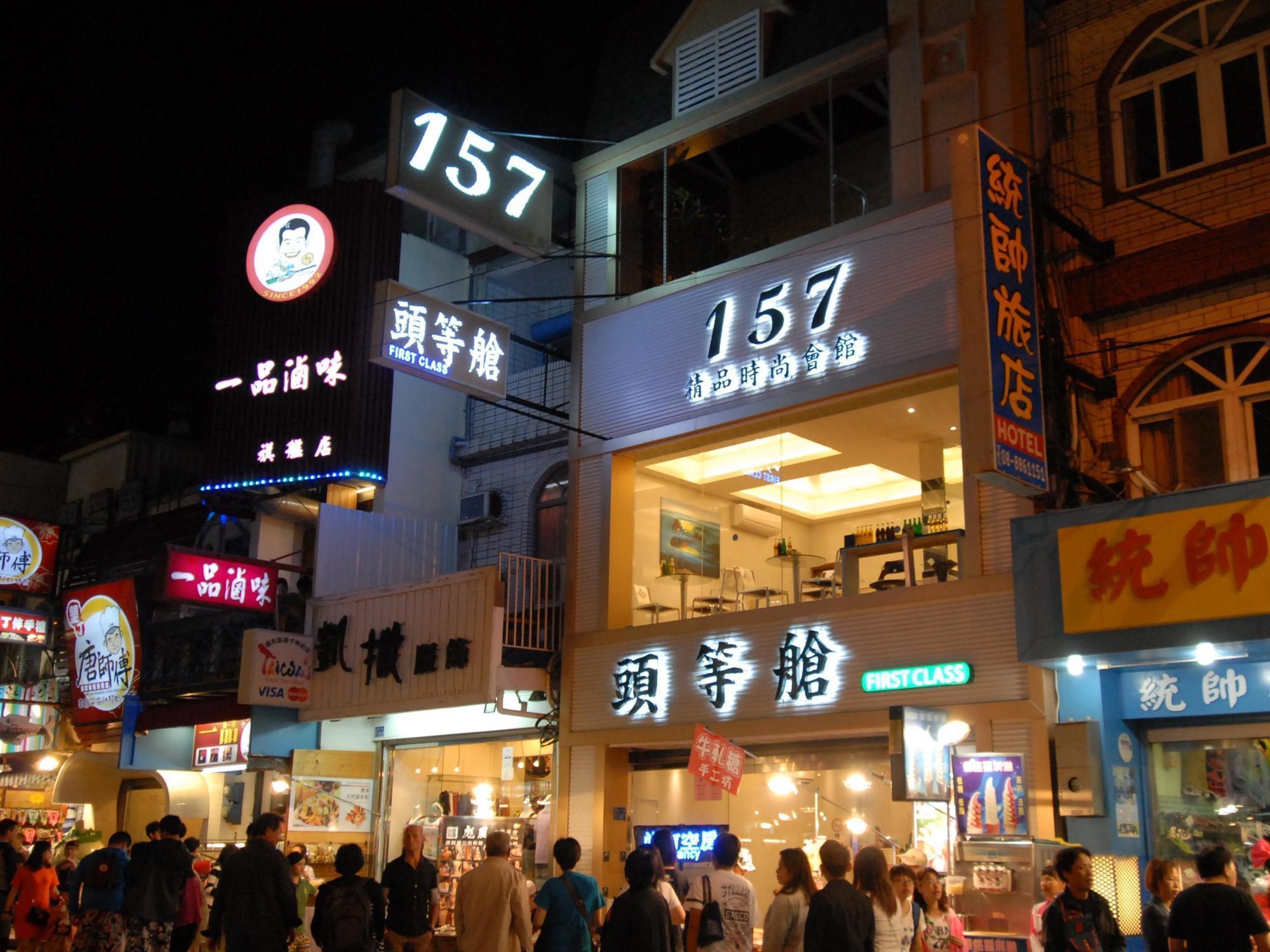 Kenting 157 Boutique Hotel Exterior photo