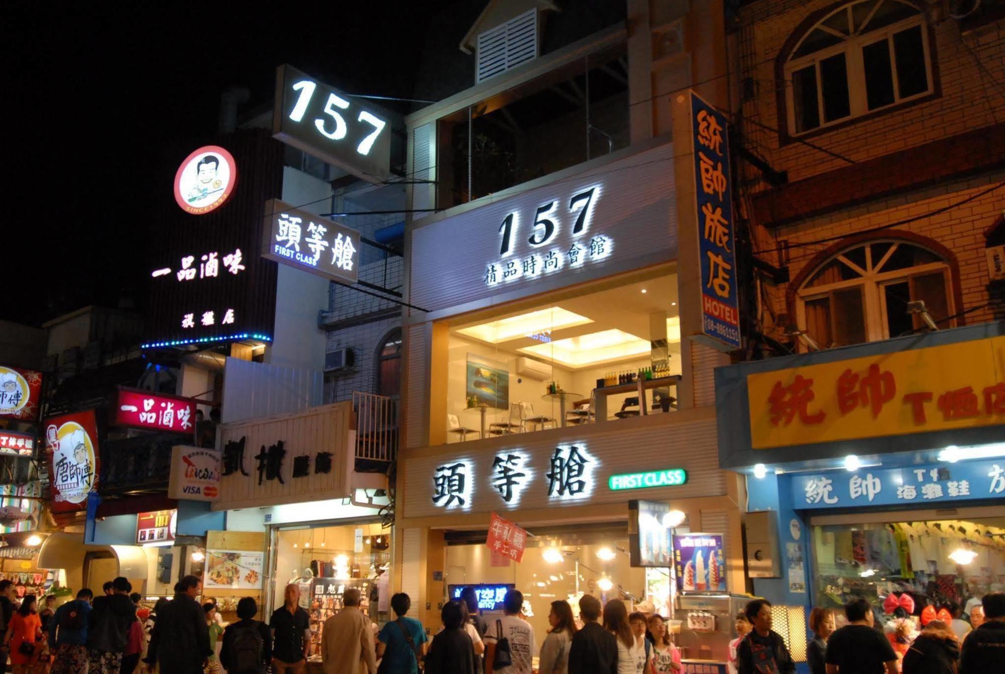 Kenting 157 Boutique Hotel Exterior photo